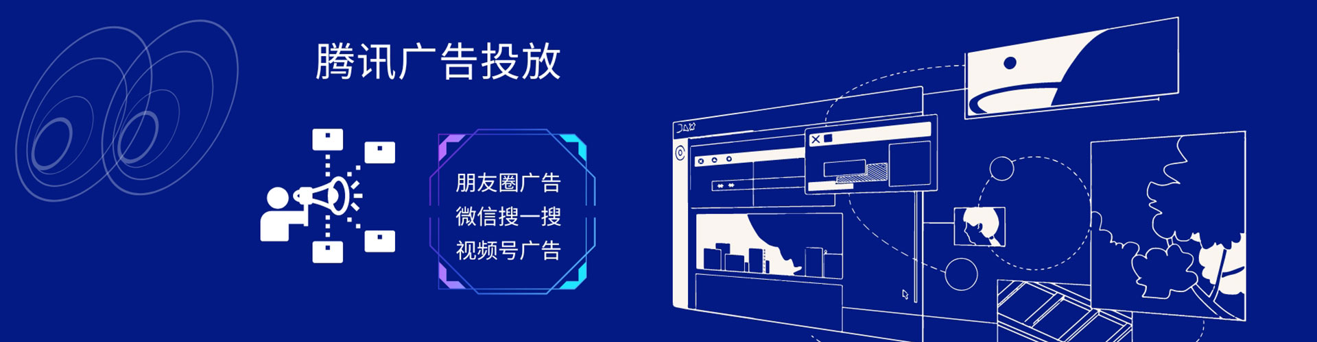延吉百度广告竞价